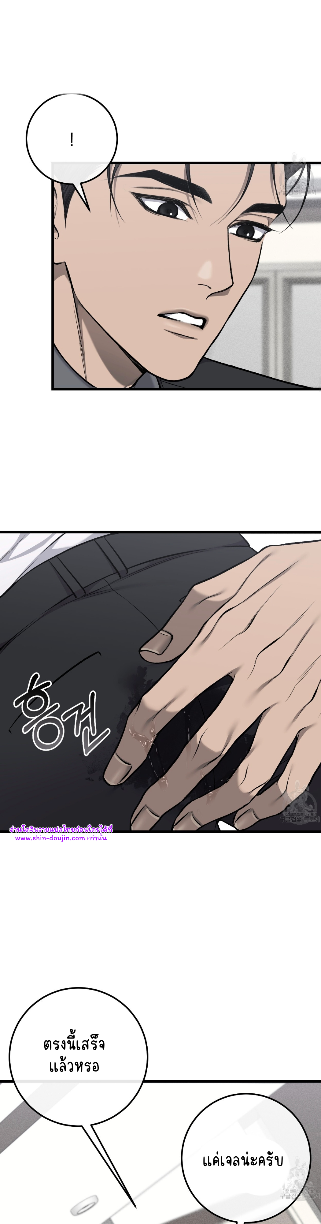 Dirty xx EP 29